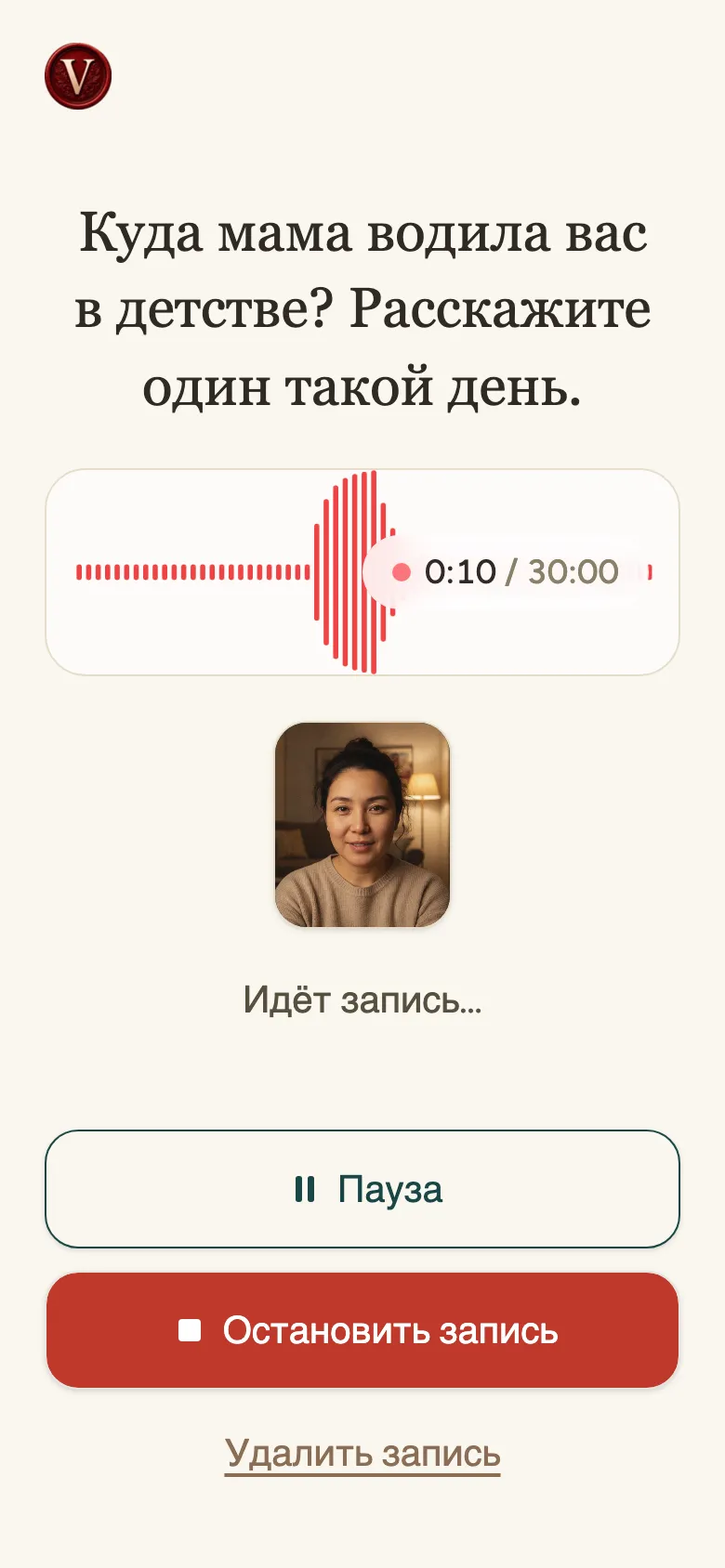 Видеожооп жазылып жатат: суроо экранда, айтуучу өзүн кичине терезеден көрөт